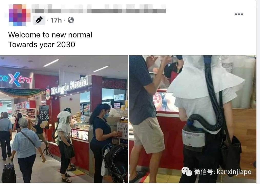 戴上千元的防護具出門,“她是從科幻電影中來到新加坡吧?”