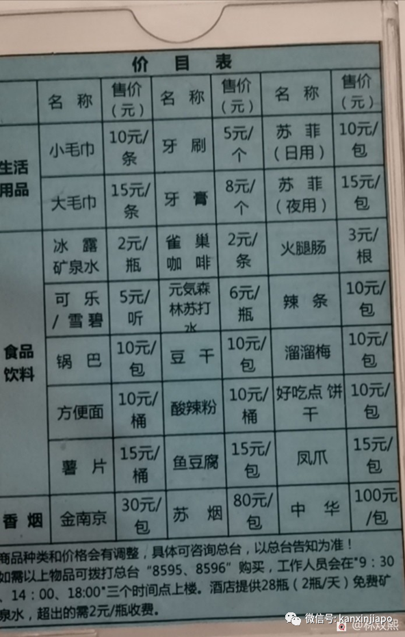 网友实录！新加坡飞南京机票已降至550新币