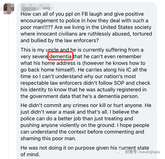 新加坡60歲阿叔拒戴口罩,狂喊救命被警方逮捕