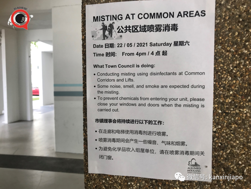 小小兩座組屋竟出14起病例!專家說無證據顯示變異病毒專攻孩童