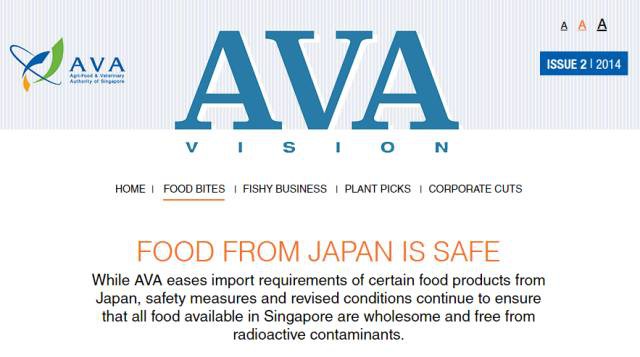 日本福島食品很安全，可以出口到新加坡！李顯龍說……
