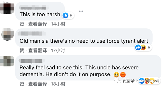 新加坡60歲阿叔拒戴口罩,狂喊救命被警方逮捕