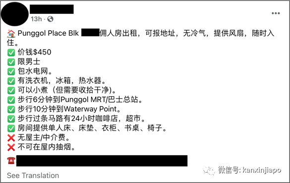 無窗無冷氣的“房間”,一個月450新幣,你願意租嗎?