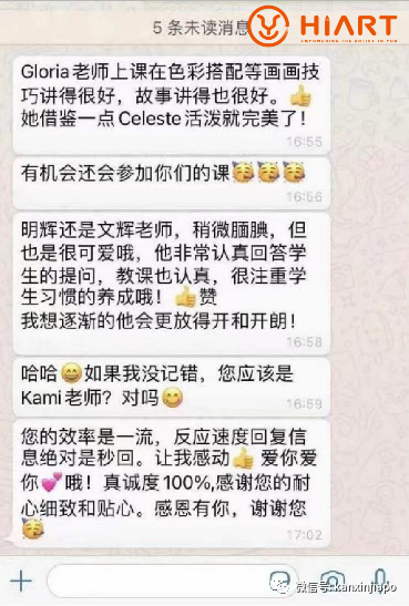 幾張PPT就能教孩子畫畫?聽了一節課只能說我服了