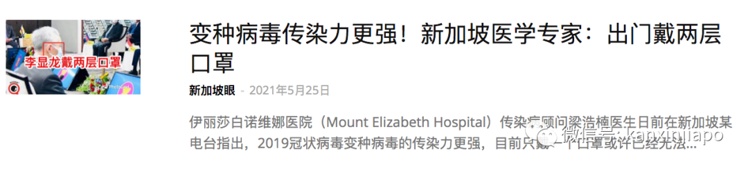 变种病毒专攻击儿童？过敏不能接种疫苗咋办？新加坡卫生部长最新答疑