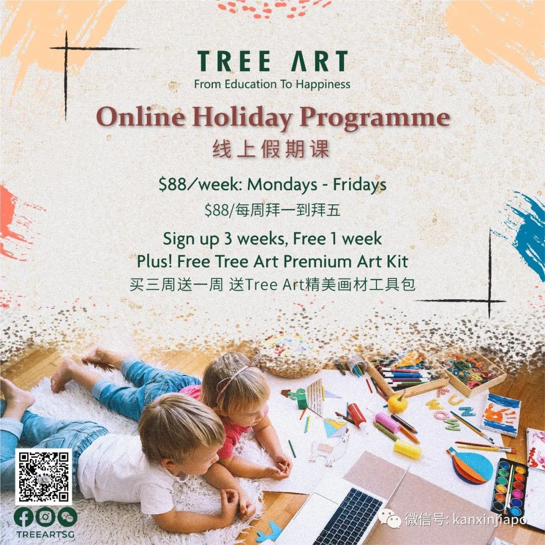 媽媽們瘋搶!火遍新加坡的真正創意畫畫課!0元領取一周假期線上課