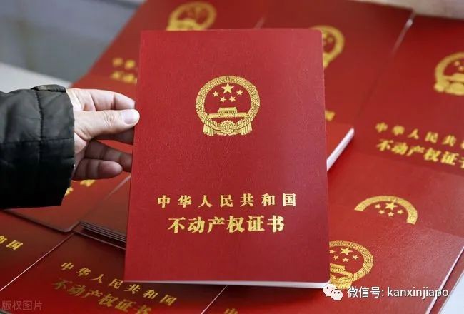 在換新加坡國籍前,中國的房産一定要處理好