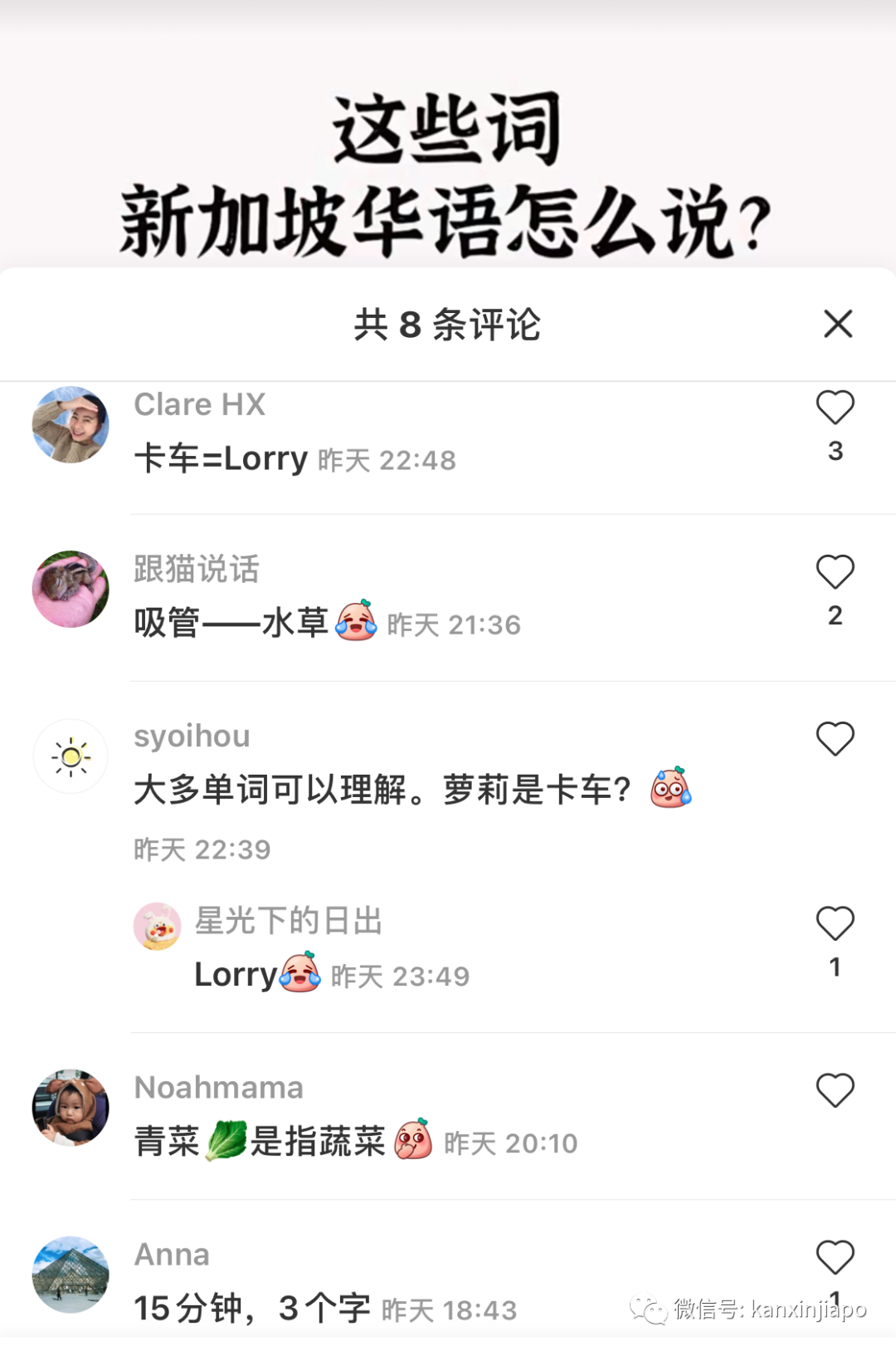 关于这个视频，我们要特别申明一下