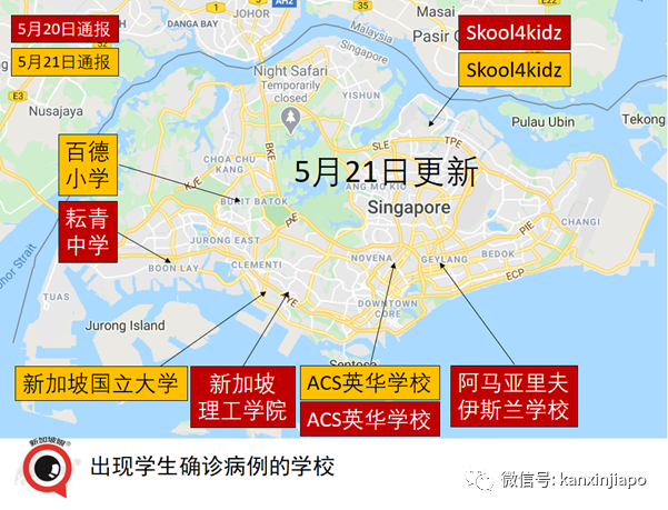 社區增22 | 新加坡首現校內傳播；機場感染群零號病例基本鎖定