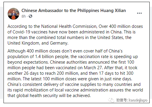 中国现有疫苗可抗印度变异毒株