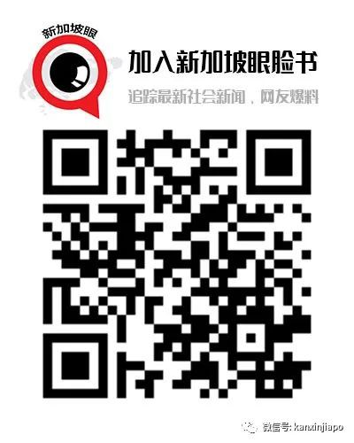 “蟒蛇要上廁所?”新加坡咖啡店驚現5米巨蟒,嚇壞攤主