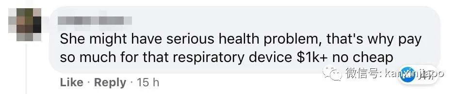戴上千元的防護具出門,“她是從科幻電影中來到新加坡吧?”