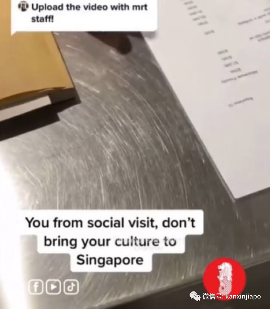 “別把你的文化帶來新加坡！”外籍女子爆料受地鐵員工羞辱