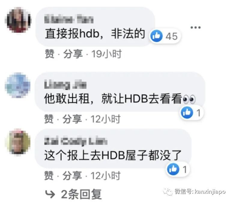 新加坡租房奇葩事！550新币租到的隔间让人看傻眼