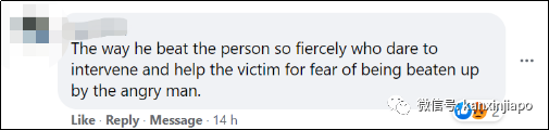 新加坡地铁出现暴力事件！黑衣男在众目睽睽之下暴打乘客