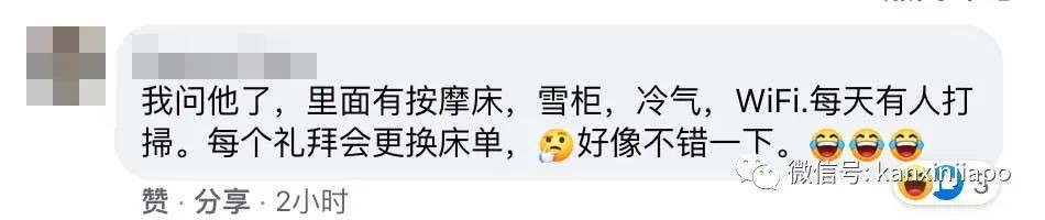 新加坡租房奇葩事！550新币租到的隔间让人看傻眼
