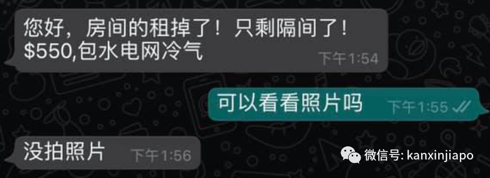 新加坡租房奇葩事!550新幣租到的隔間讓人看傻眼