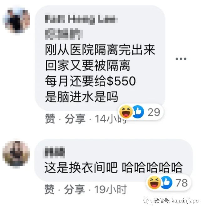 新加坡租房奇葩事！550新币租到的隔间让人看傻眼