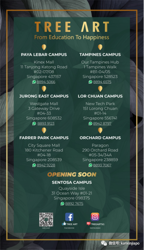 媽媽們瘋搶!火遍新加坡的真正創意畫畫課!0元領取一周假期線上課