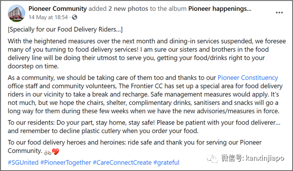 新加坡高警戒狀態,德士大叔無奈“躲”後備箱吃午餐