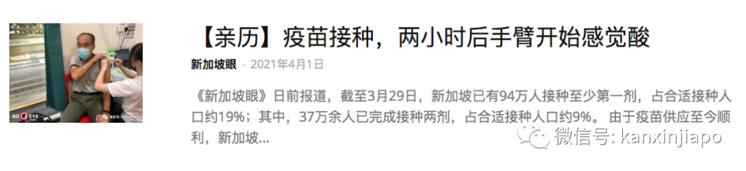 新加坡批准青少年可接種疫苗,40歲人員也可接種