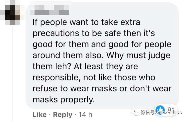 戴上千元的防護具出門,“她是從科幻電影中來到新加坡吧?”