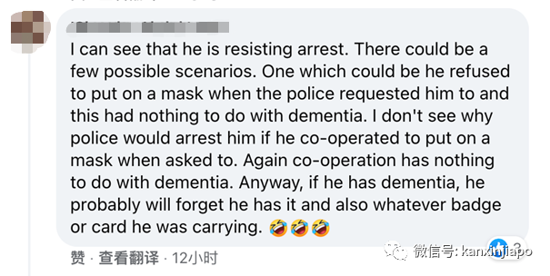 新加坡60歲阿叔拒戴口罩,狂喊救命被警方逮捕