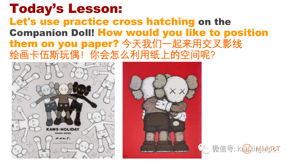 幾張PPT就能教孩子畫畫?聽了一節課只能說我服了