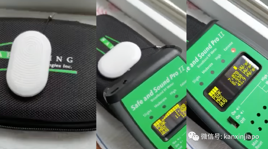 ”合力追蹤器“電磁輻射相當高?新加坡科技局回應了