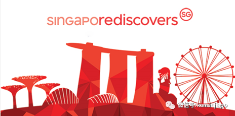 “重新探索新加坡”消費券期限延長了!100新幣慢……慢……花~