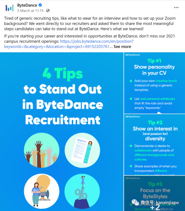 TikTok最新CEO曝光!是38歲新加坡籍帥哥