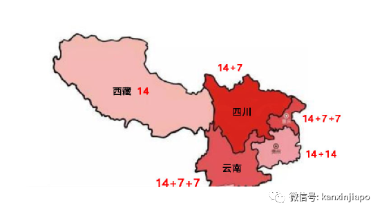 中国各地入境隔离政策全整理，最短隔离14天！附5月新中航班信息