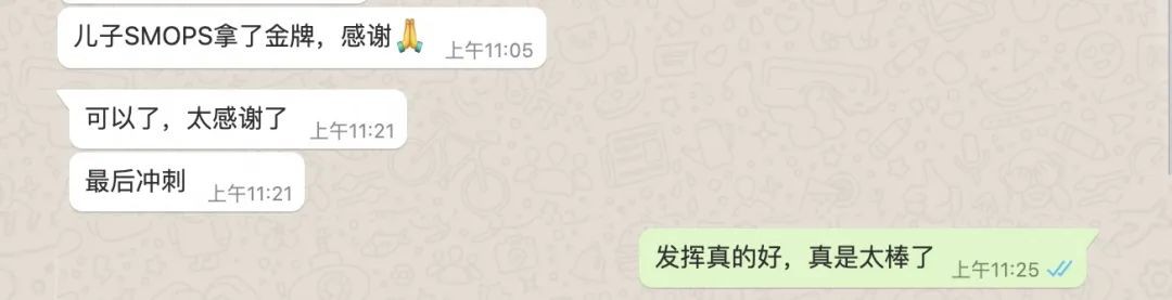 “普娃不能學奧數”,毀了多少新加坡奧數天才!