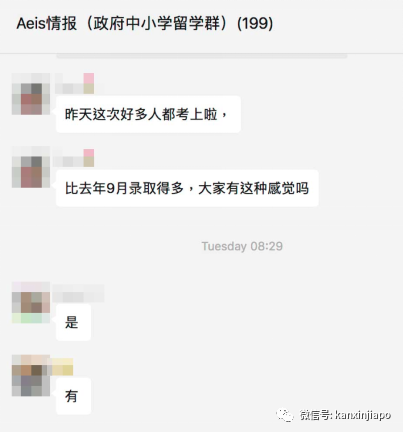 考入新加坡政府学校的最好时机,或许来了