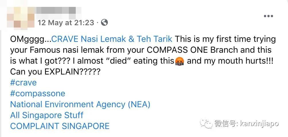 吃椰漿飯竟咬到鐵釘!新加坡女子差點“死亡”,咬崩牙還腹瀉