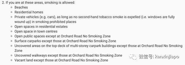 注意！新加坡多地停止售賣香煙