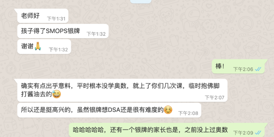 “普娃不能學奧數”,毀了多少新加坡奧數天才!
