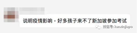 考入新加坡政府学校的最好时机,或许来了