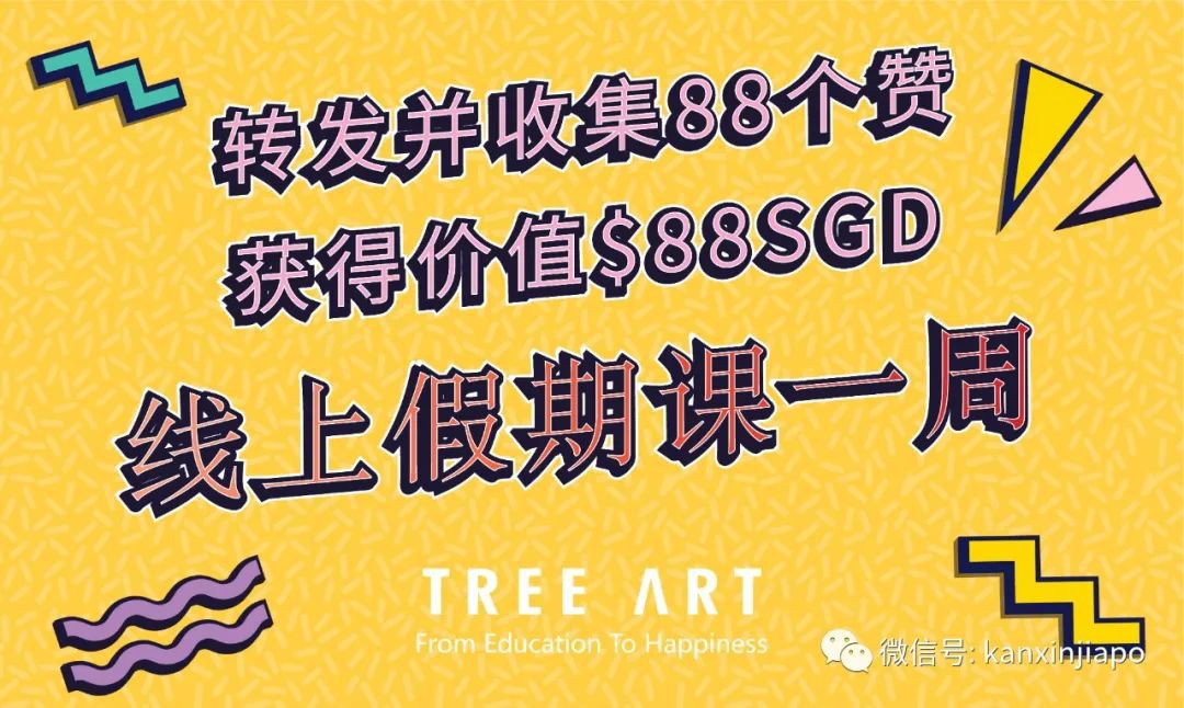 媽媽們瘋搶!火遍新加坡的真正創意畫畫課!0元領取一周假期線上課