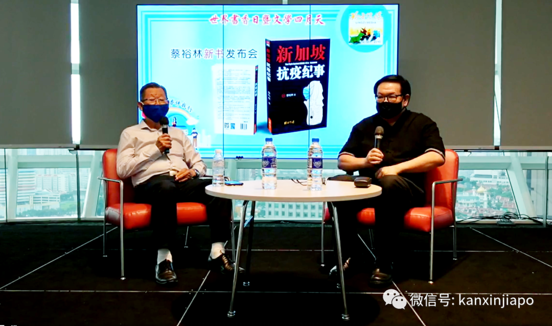 我們面對怎樣的後疫情時代新加坡?