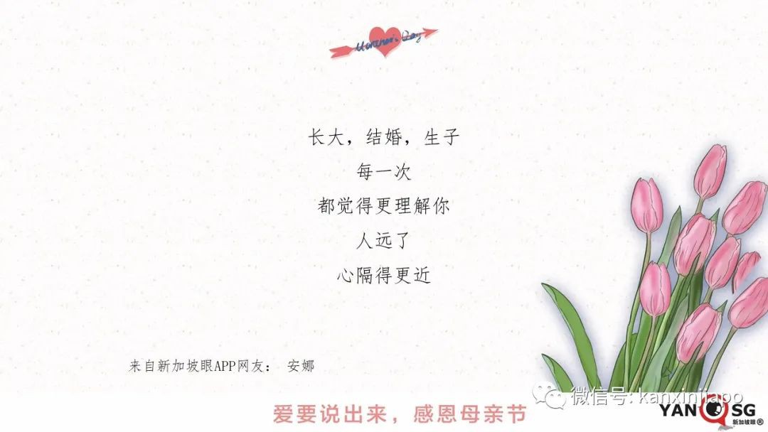 这些母亲节活动留言，让人暖哭了