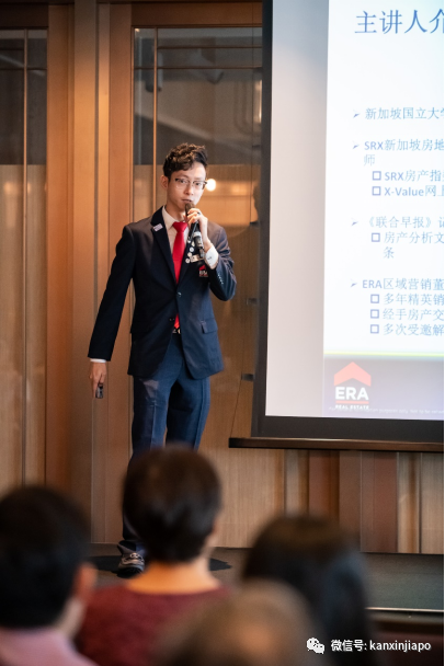 免費福利網課:2021新加坡房産合理避稅指南(從業房産經紀都未必知道的秘訣)