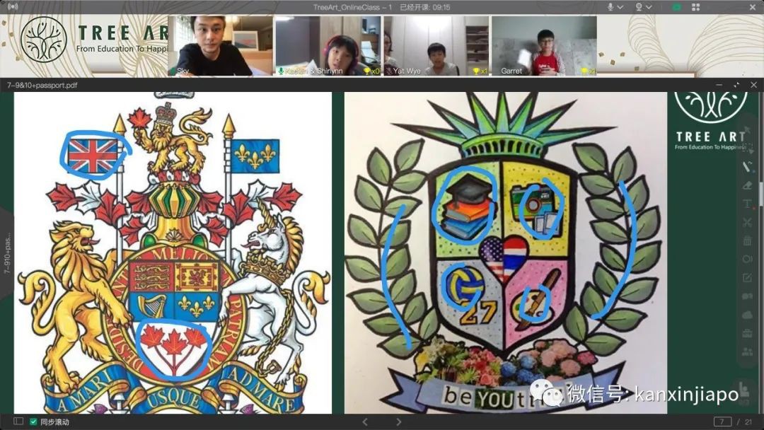 媽媽們瘋搶!火遍新加坡的真正創意畫畫課!0元領取一周假期線上課