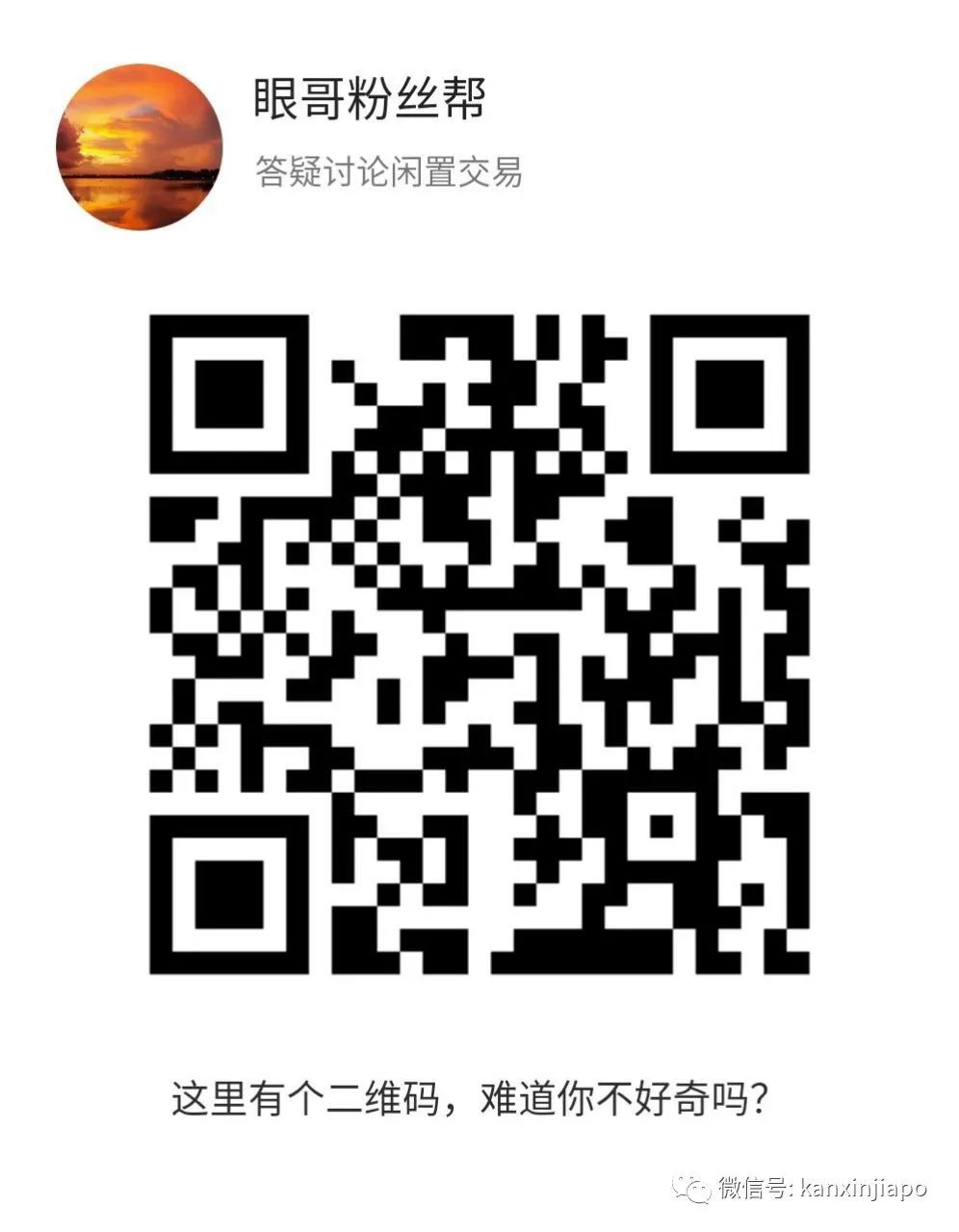 在換新加坡國籍前,中國的房産一定要處理好