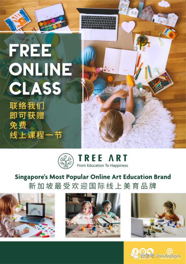 妈妈们疯抢！火遍新加坡的真正创意画画课！0元领取一周假期线上课