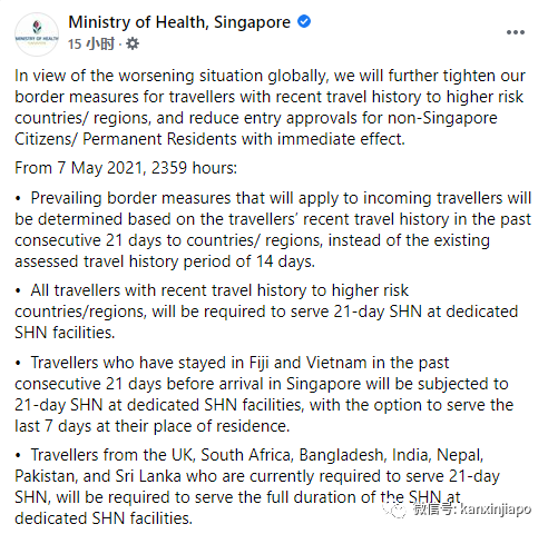 更严了！高危区旅客入境新加坡一律隔离21天，得花多少钱？
