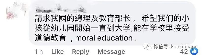 在校友身上撒尿很“好玩”!涉事28名學生接受輔導、停學