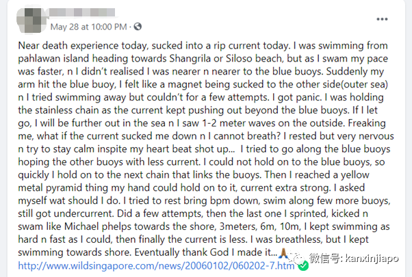 男子海裏遊泳遭洋流卷入,載浮載沉大半個聖淘沙