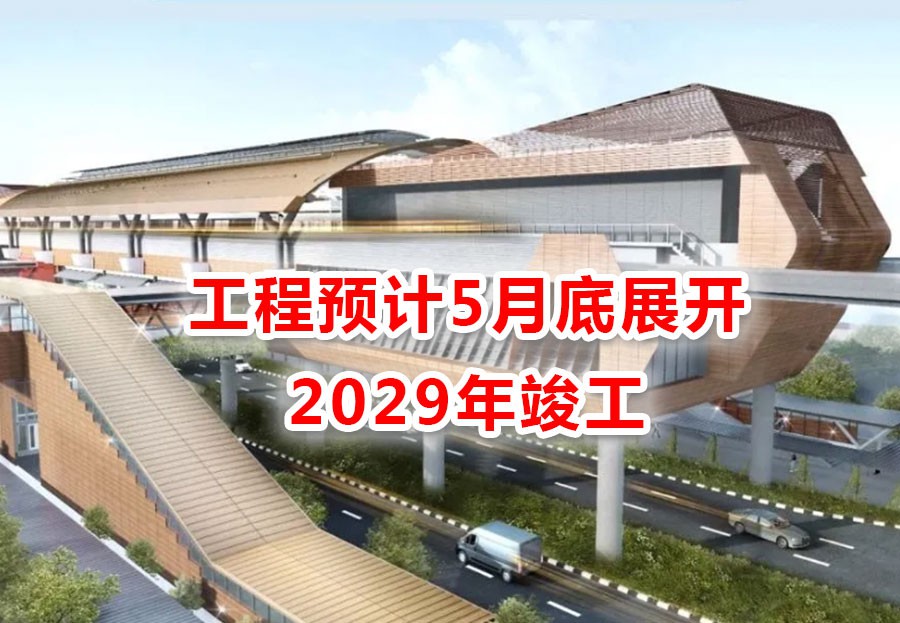 “中国港湾”拿下新加坡第7条地铁线工程,项目超2亿新币