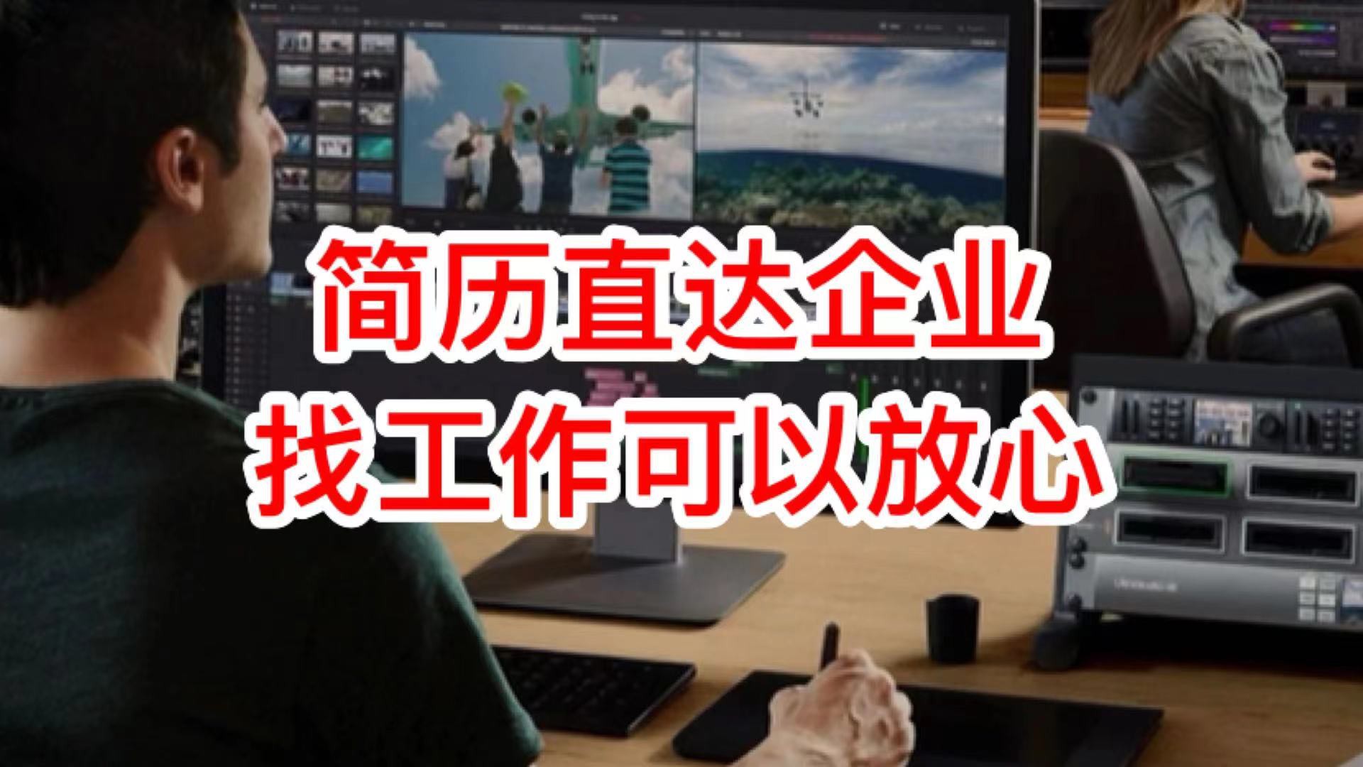 居家办公将成新加坡的常态!这些工作急招人 ><